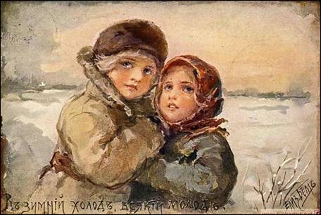 В зимний холод всякий молод - Бём