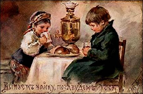 Выпьем чайку, позабудем тоску - Бём