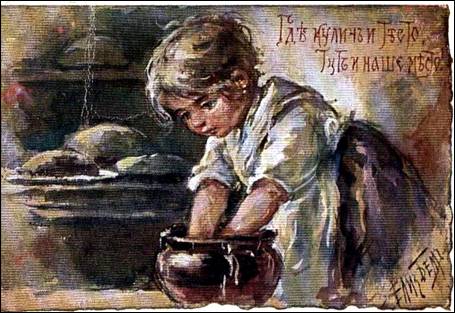 Где кулич и тесто тут и наше место. - Бём