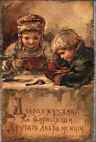 Добрая хозяйка да жирные щи, другого добра не ищи! - Художник Елизавета Бём