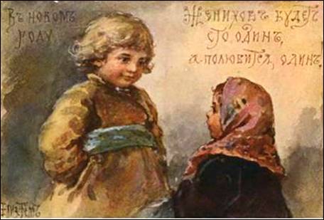 Женихов будет сто один, а полюбится один! - Бём