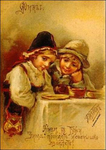Живи не тужи зима пройдет и солнышко взойдет - Бём