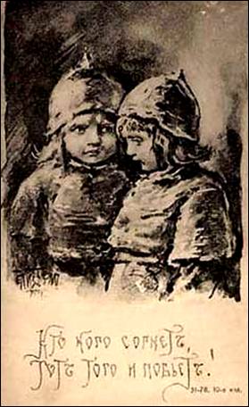 Кто кого согнёт, тот того и побьёт! - Художник Елизавета Бём