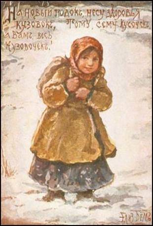 На новый годок несу здоровья кузовок, тому, сему кусочек, а вам весь кузовочек. - Бём
