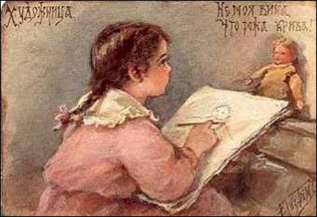 Не моя вина, что рожа крива! - Бём