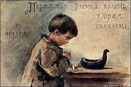 Первая рюмка колом, вторая соколом! - Бём