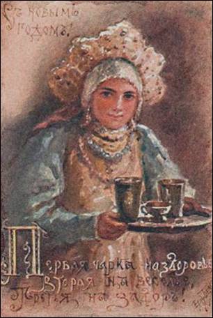 Первая чарка на здоровье, вторая на веселье, третья на задор . . . - Бём