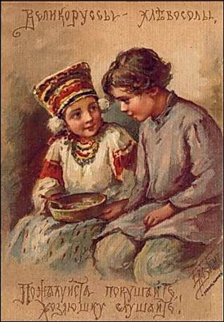 Пожалуйста, покушайте, хозяюшку слушайте - Бём