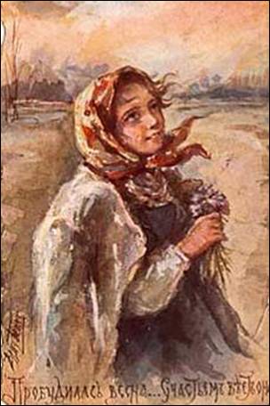 Пробудилась весна, счастем веет она - Бём