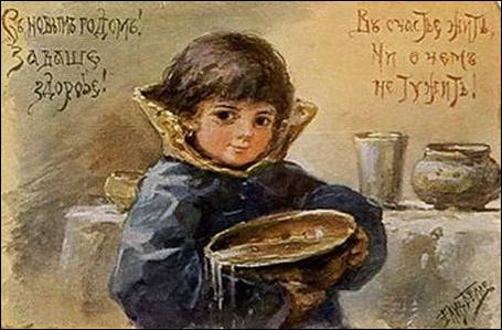 С Новым годом! За Ваше здоровье! - Бём