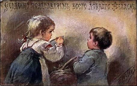 Сердечно поздравляем, всего доброго желаем! - Бём