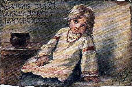 Станем гадать – как бы девку, замуж отдать! - Бём