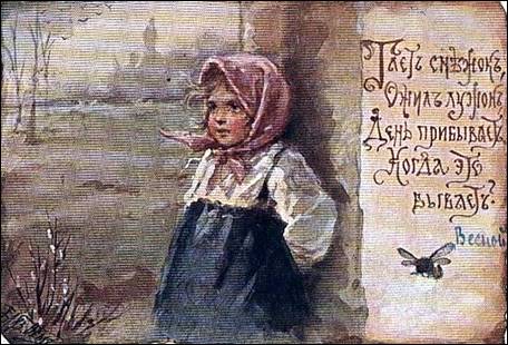 Тает снежок, ожил лужок, день прибывает, когда это бывает? (Весной). - Бём
