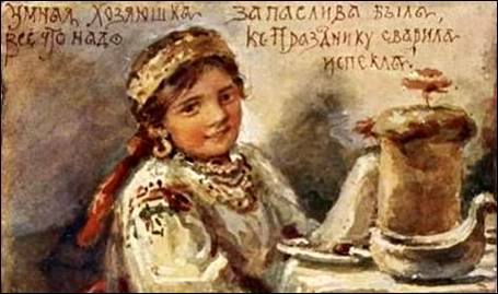 Умная хозяюшка запаслива была, все что надо к празднику сварила, испекла! - Бём