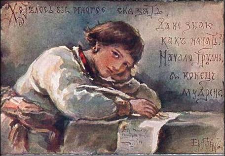 Хотелось бы многое сказать. . . - Бём