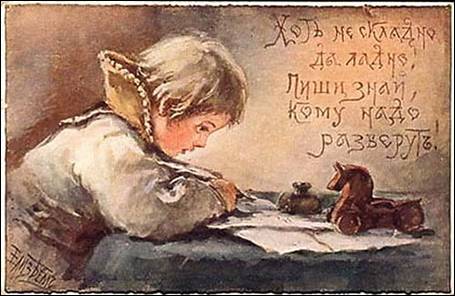 Хоть не складно да ладно - Бём