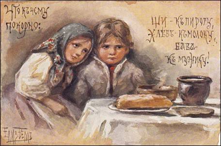 Что к чему покорно: щи к пирогу,хлеб к молоку, баба к мужику! - Бём
