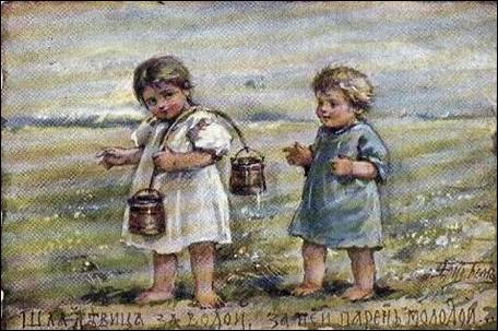 Шла девица за водой, за ней парень. . . - Бём