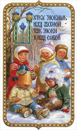 Шутки любишь над Фомой, так люби и над собой - Художник С.Н. Ефошкин