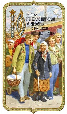 Юность на всех парусах, старость с веслом на челне. - Художник С.Н. Ефошкин