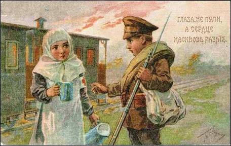 Глаза – не пули, а сердце насквозь разят. - Табурин