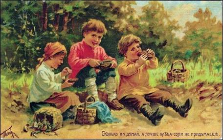 Сколько ни думай, а лучше хлеба-соли не придумаешь. - Табурин