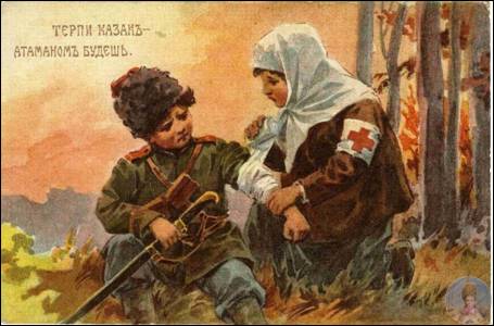 Терпи казак – атаманом будешь. - Табурин