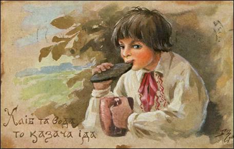Хлеб да вода – казачья еда. - Зворыкин
